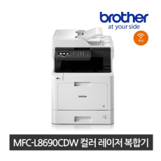 브라더 8690cdw